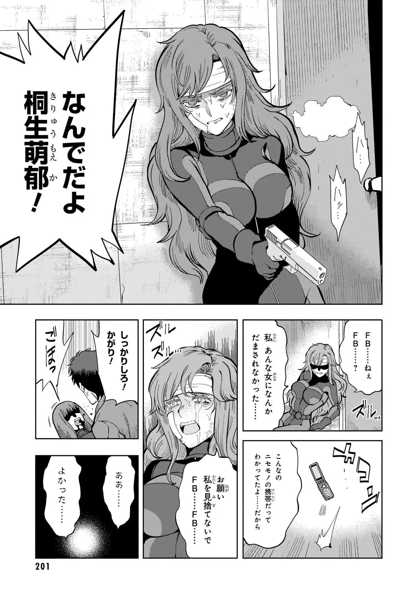 P25