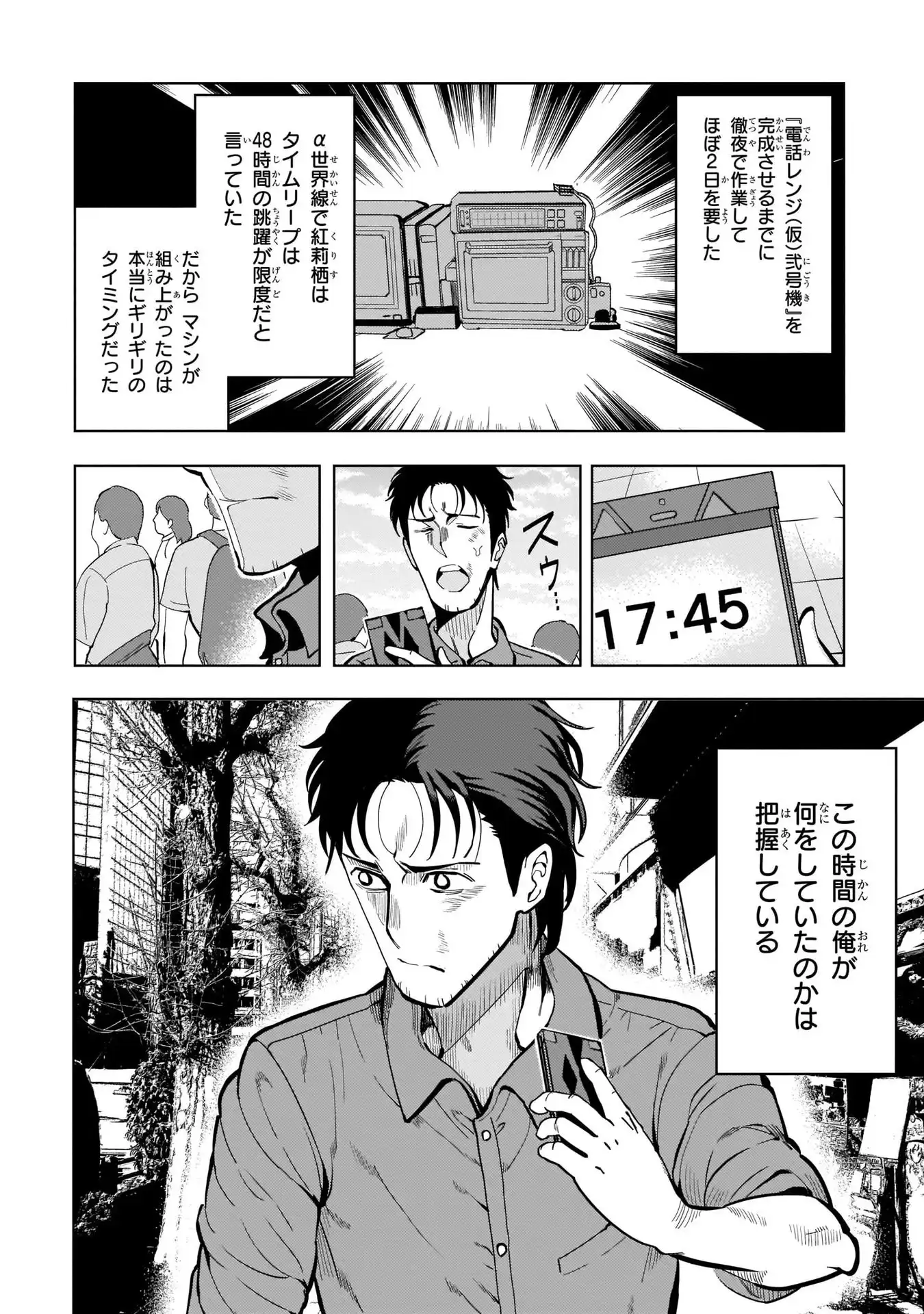 P20