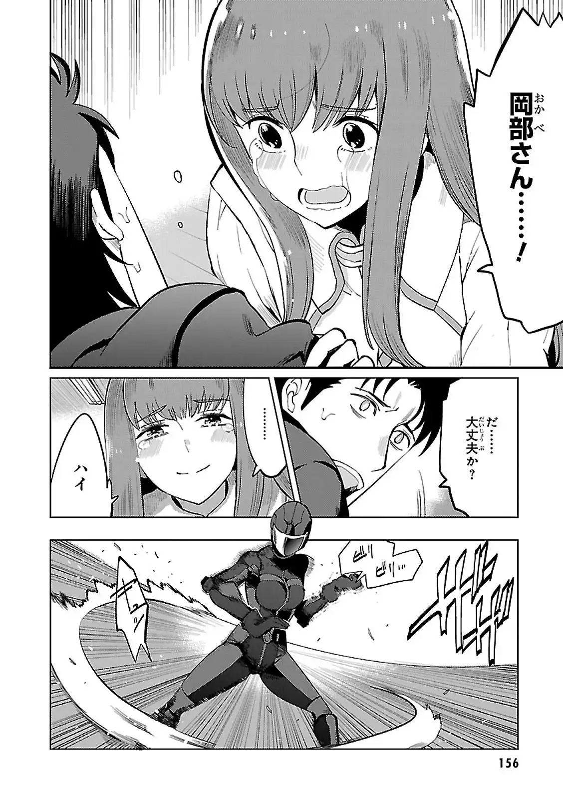 P12