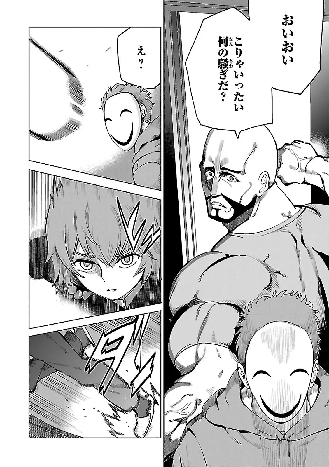 P8
