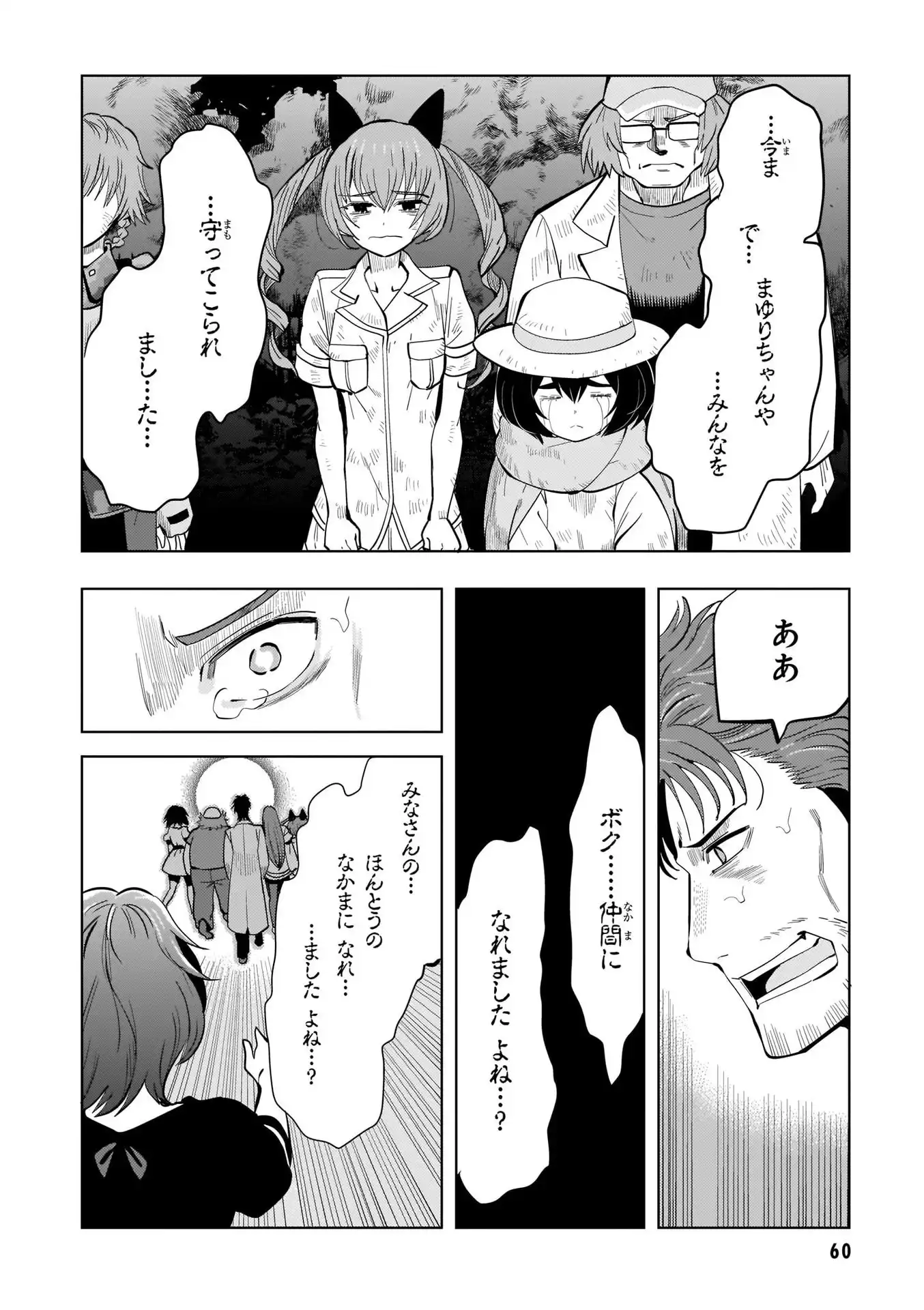 P34