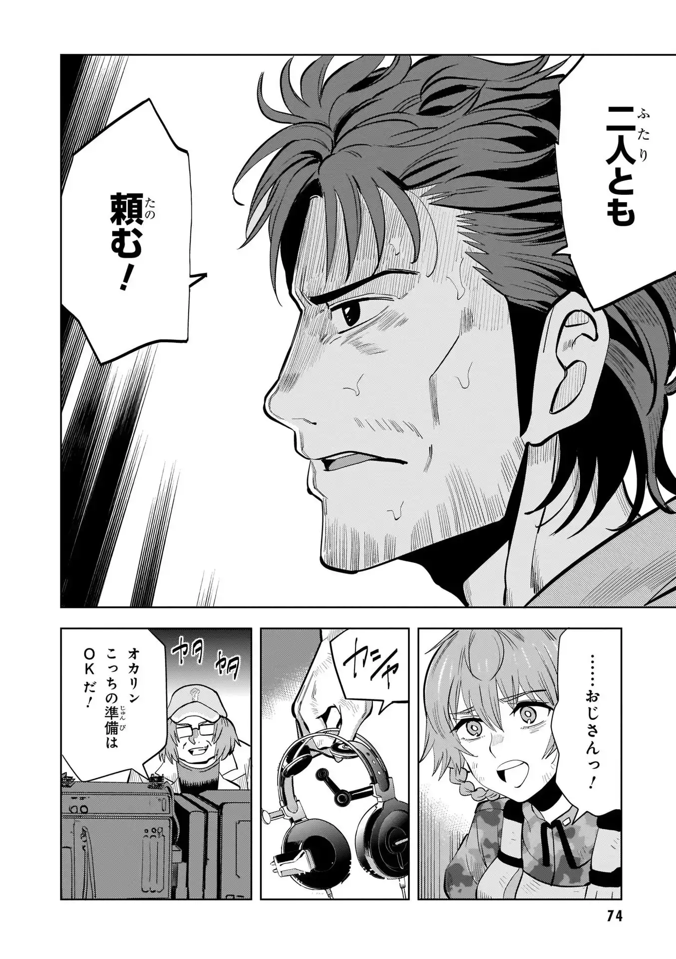 P48