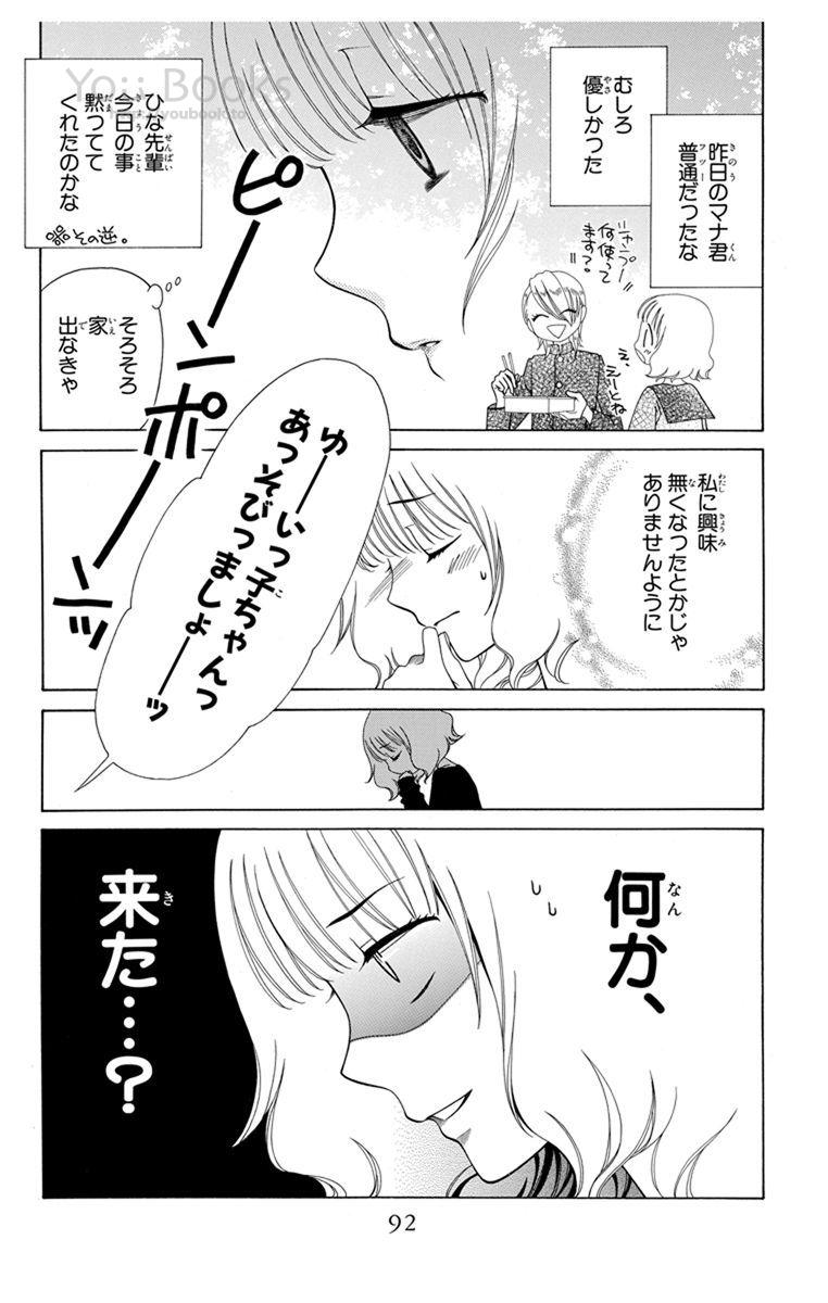 P30