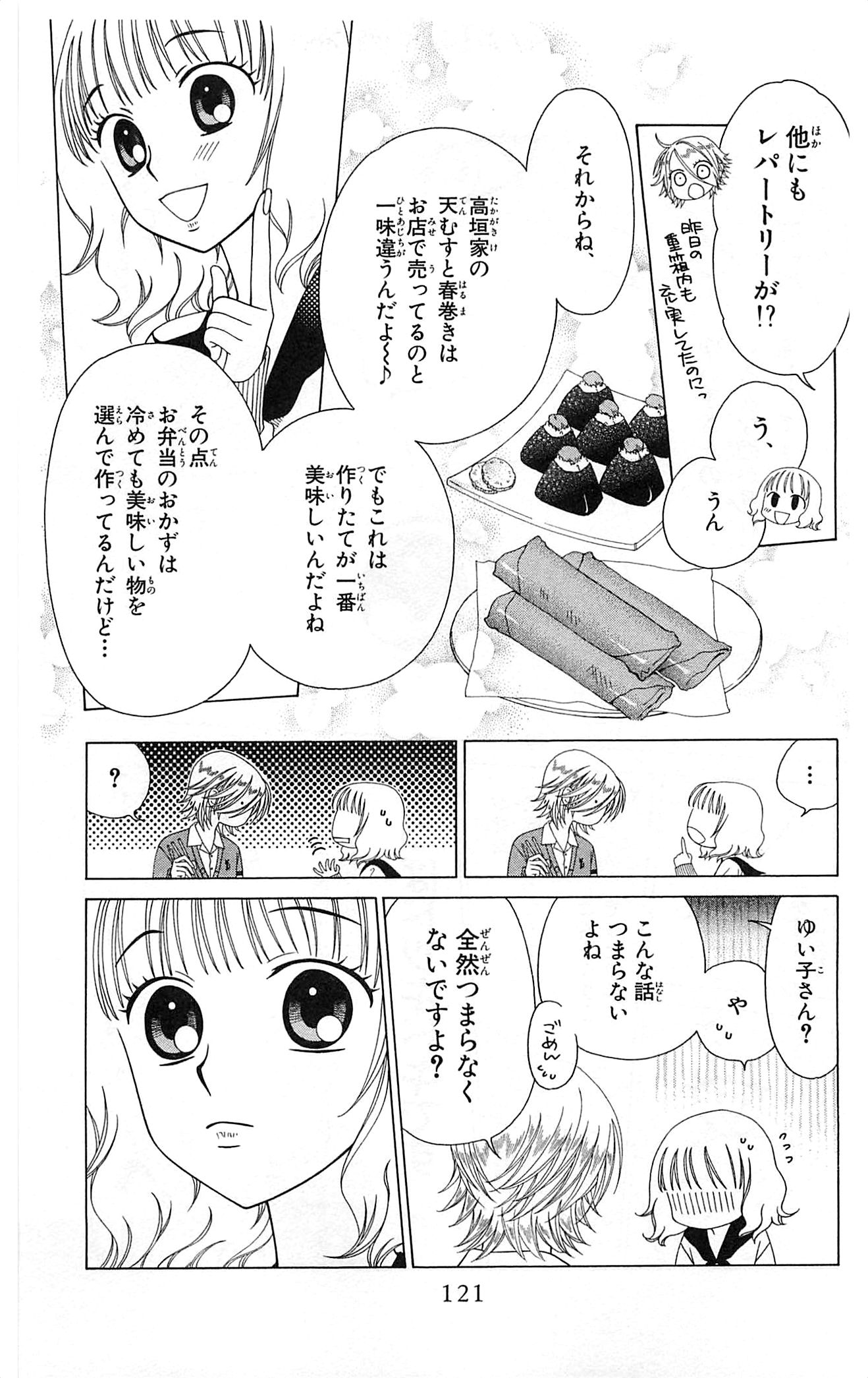 P25