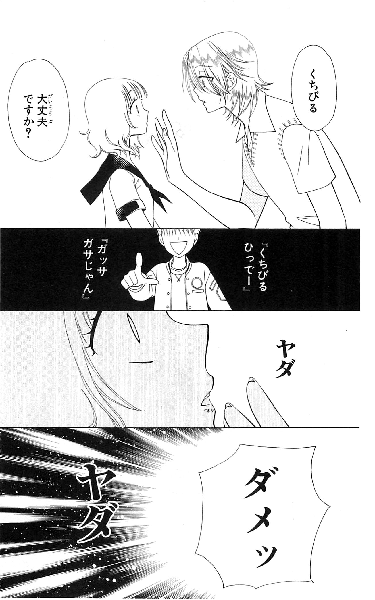 P38