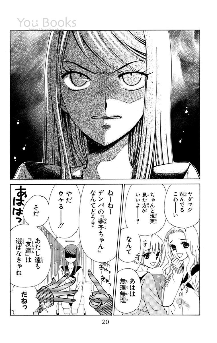 P18