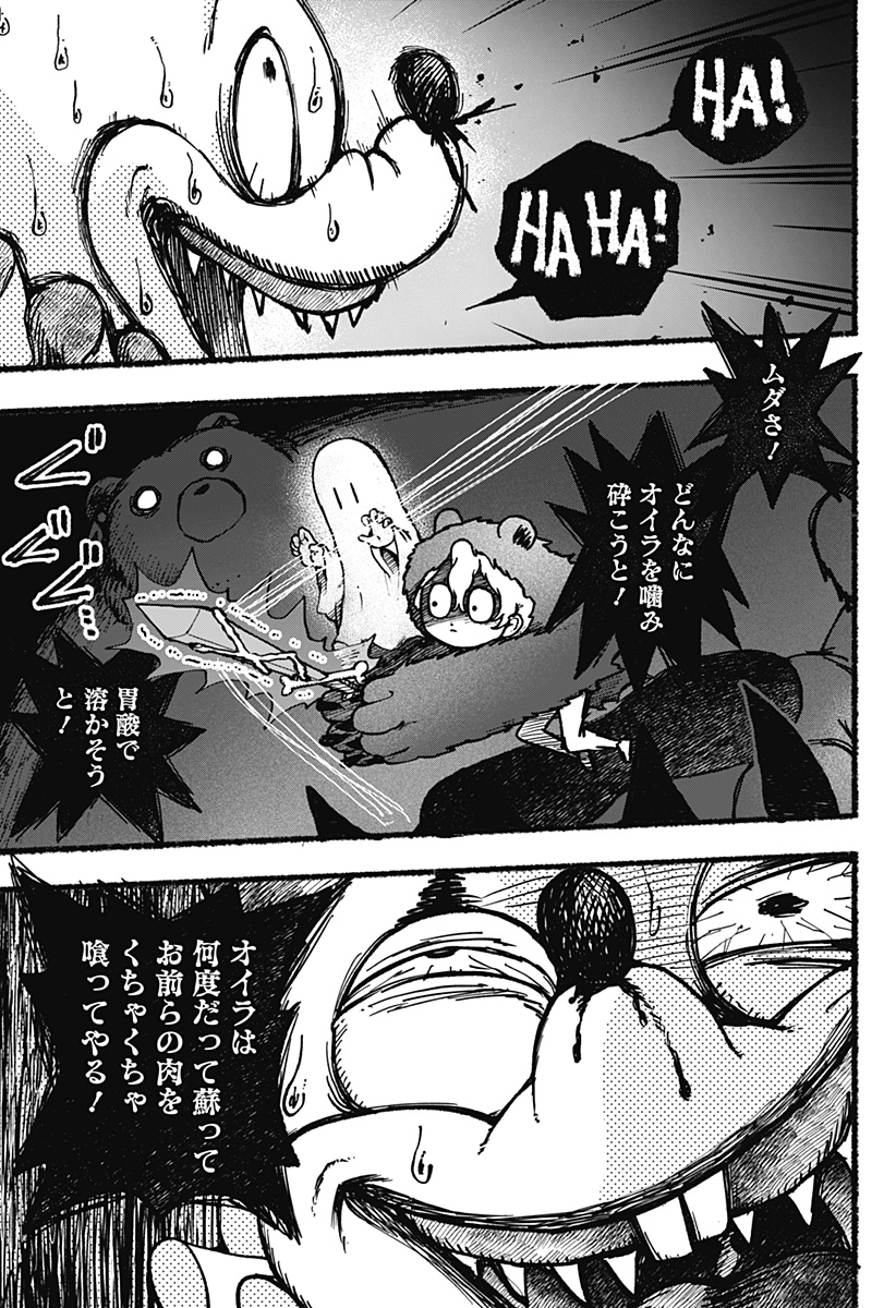 P41