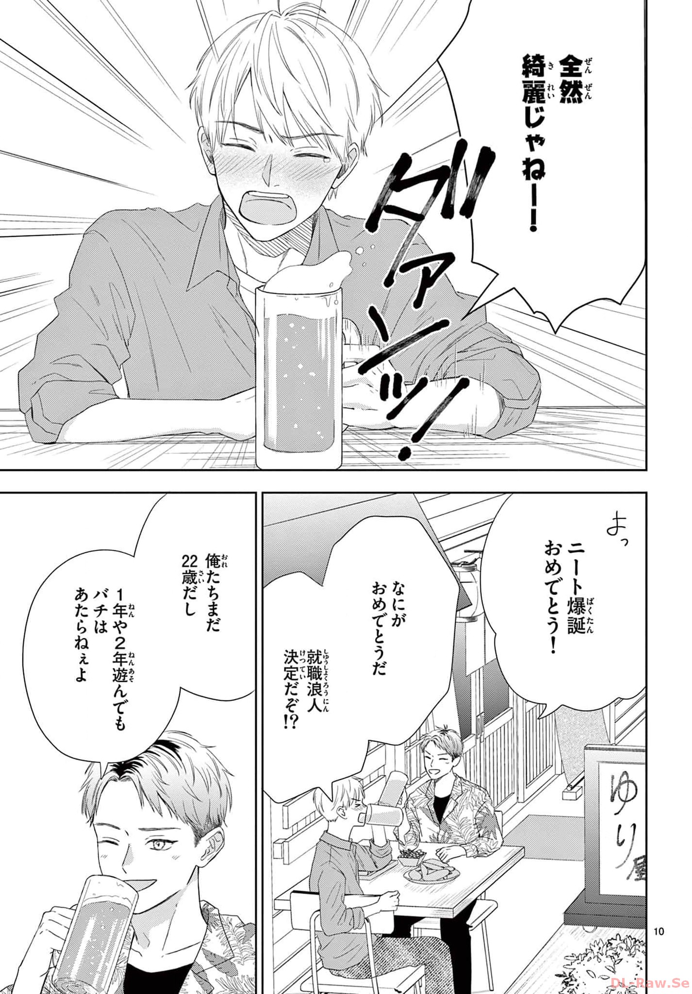 P10