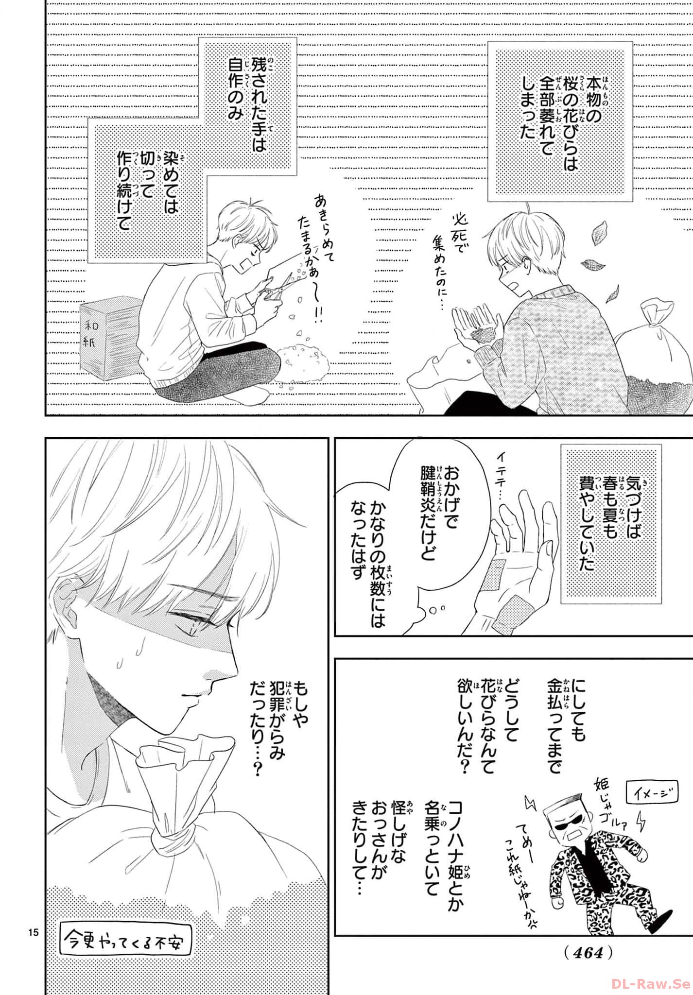 P15