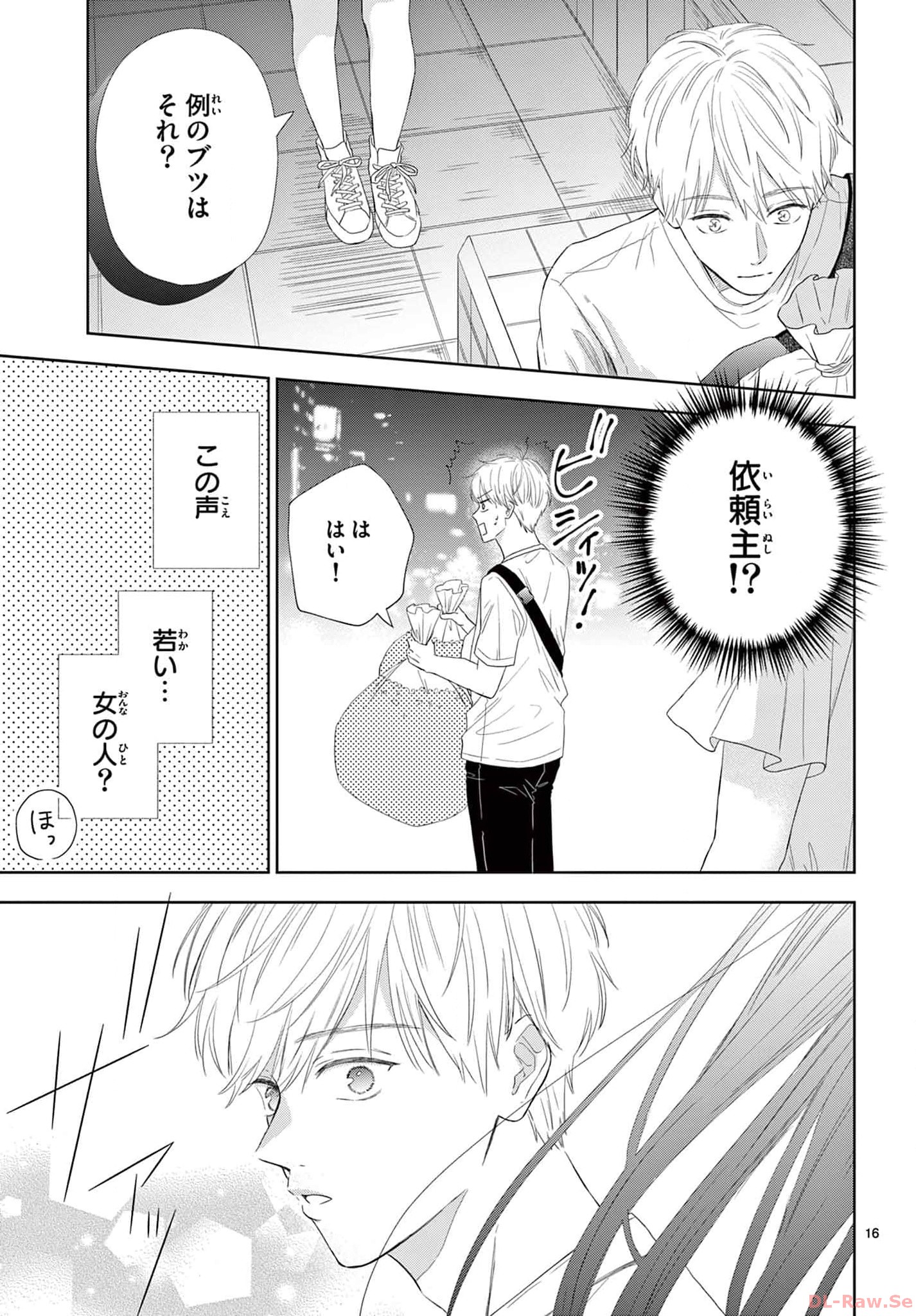 P16