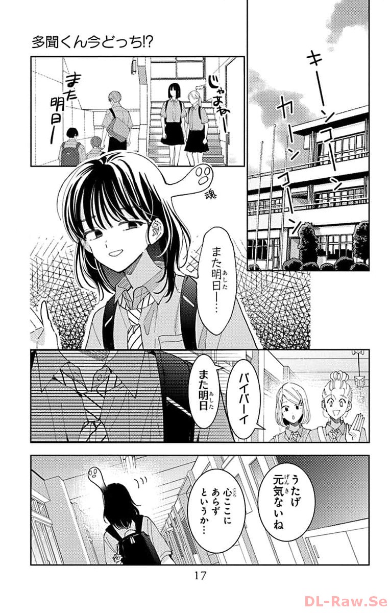P13