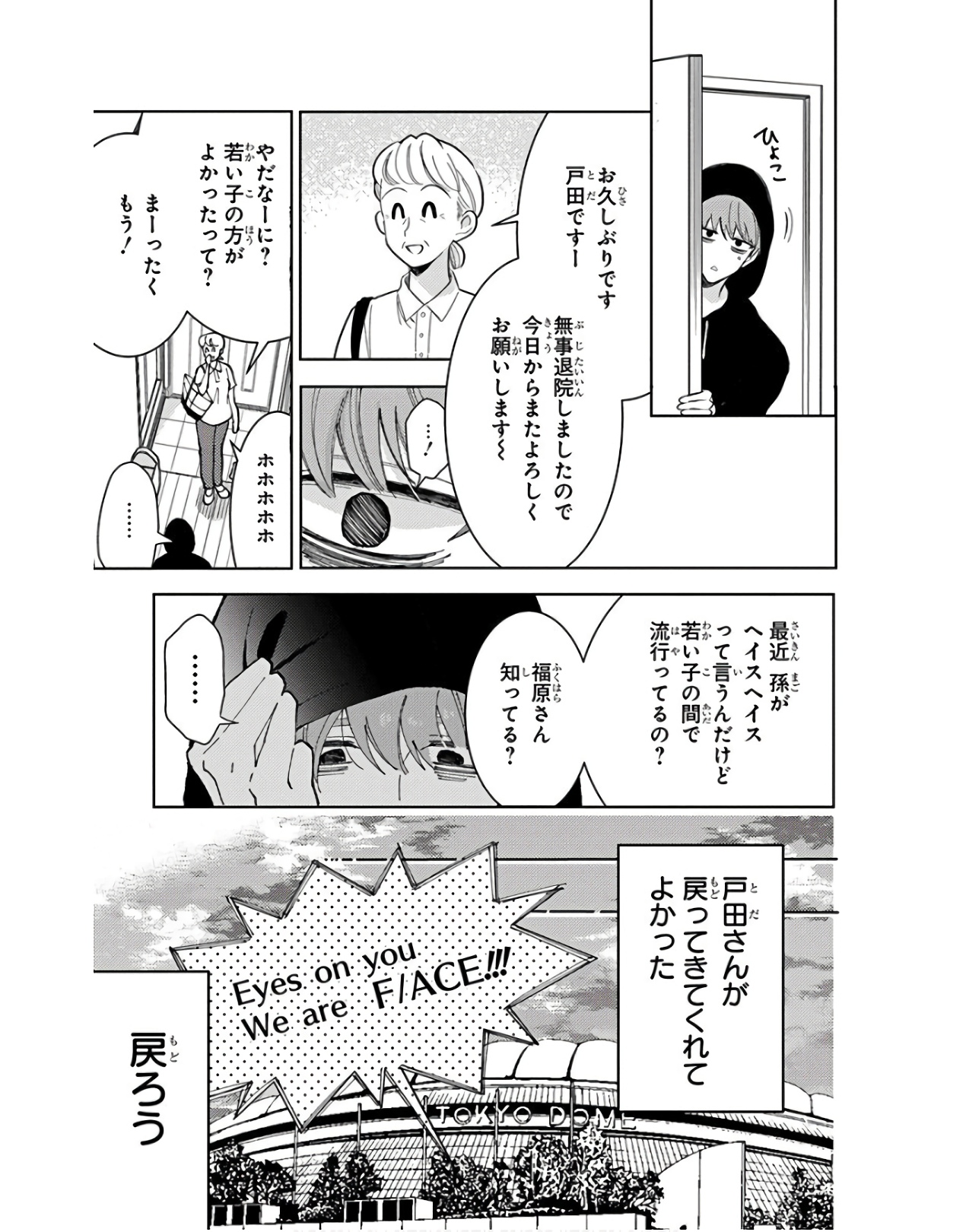 P39