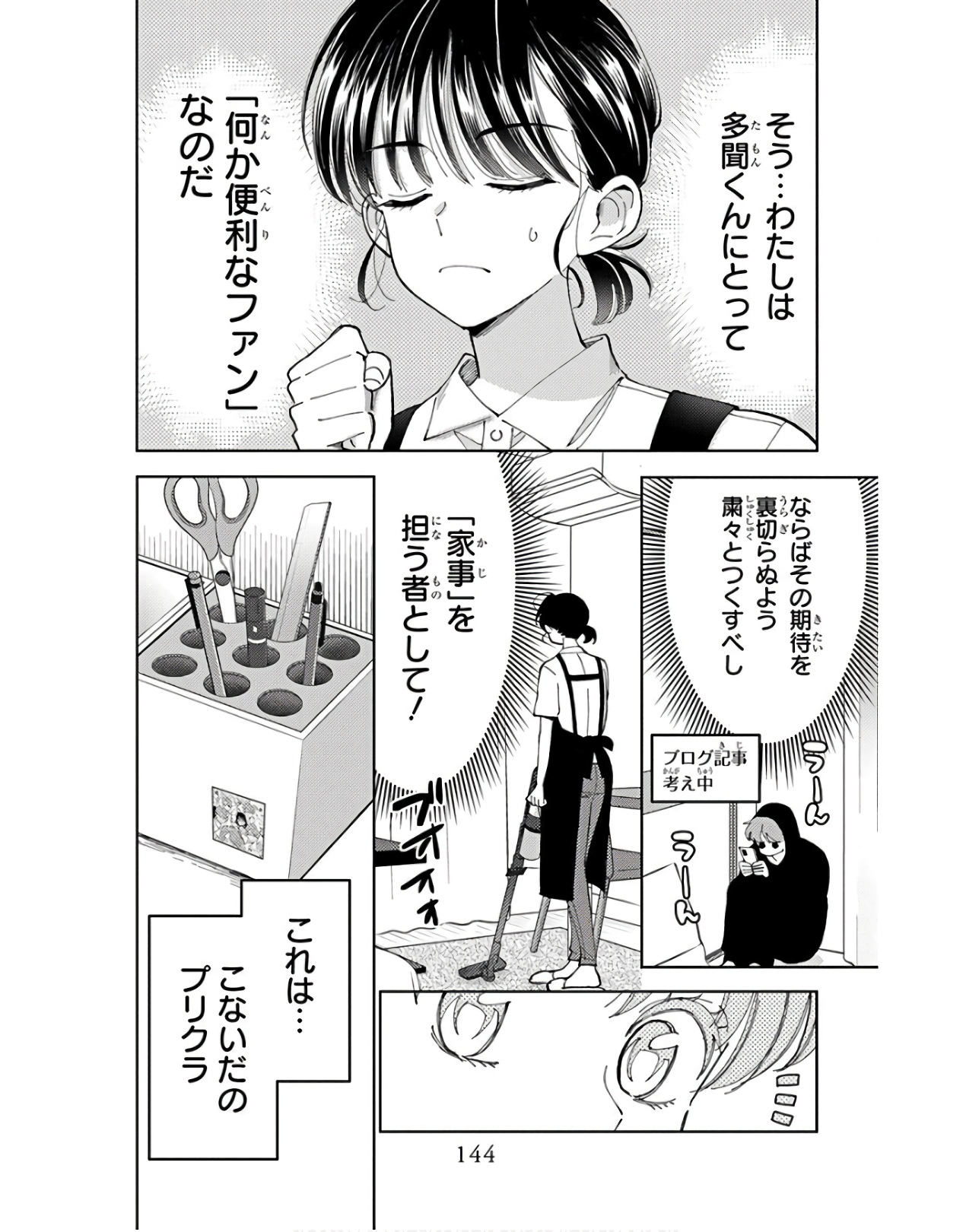 P12