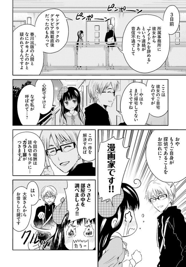 P16