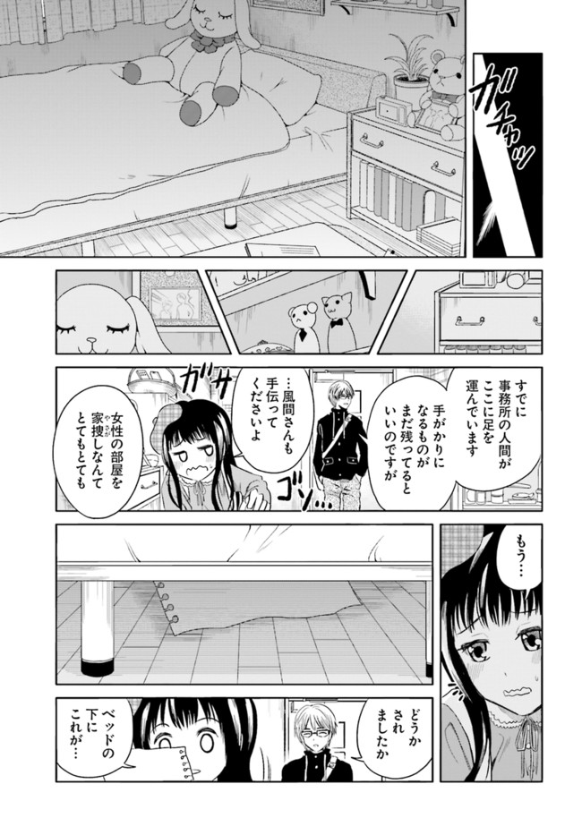 P17