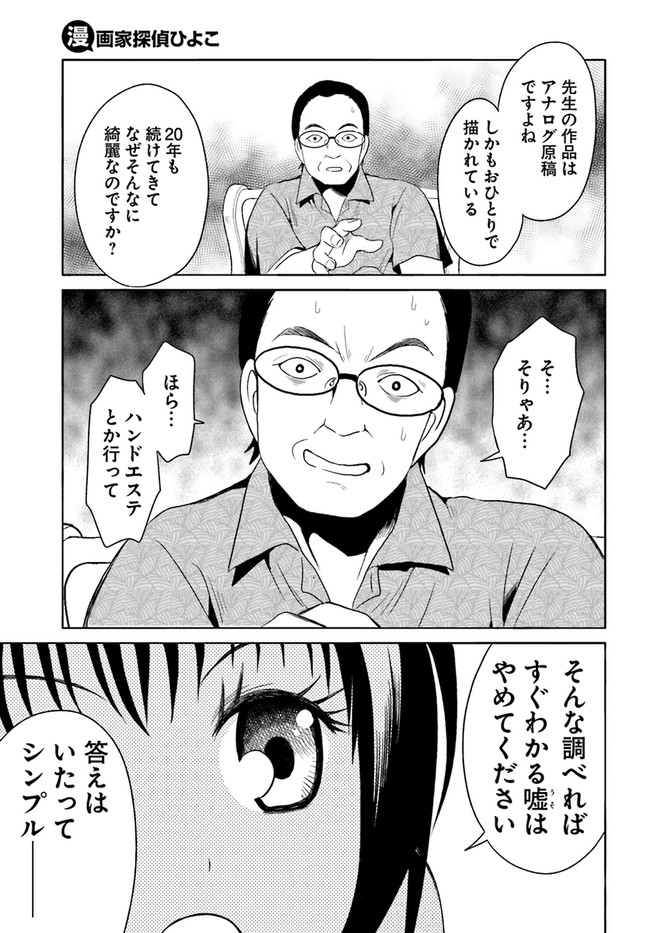 P27