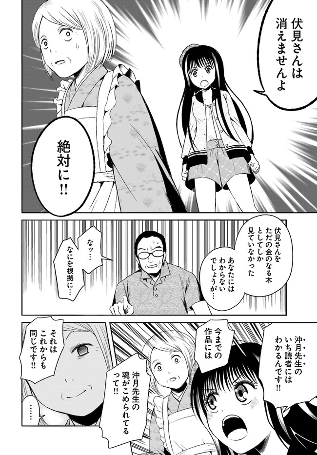 P36