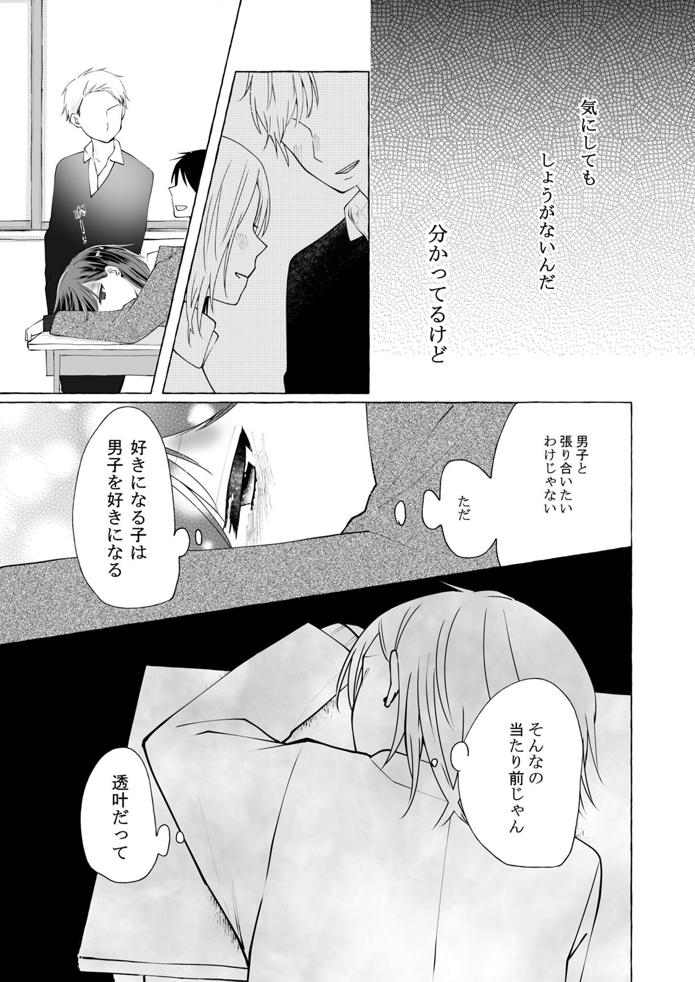 P38