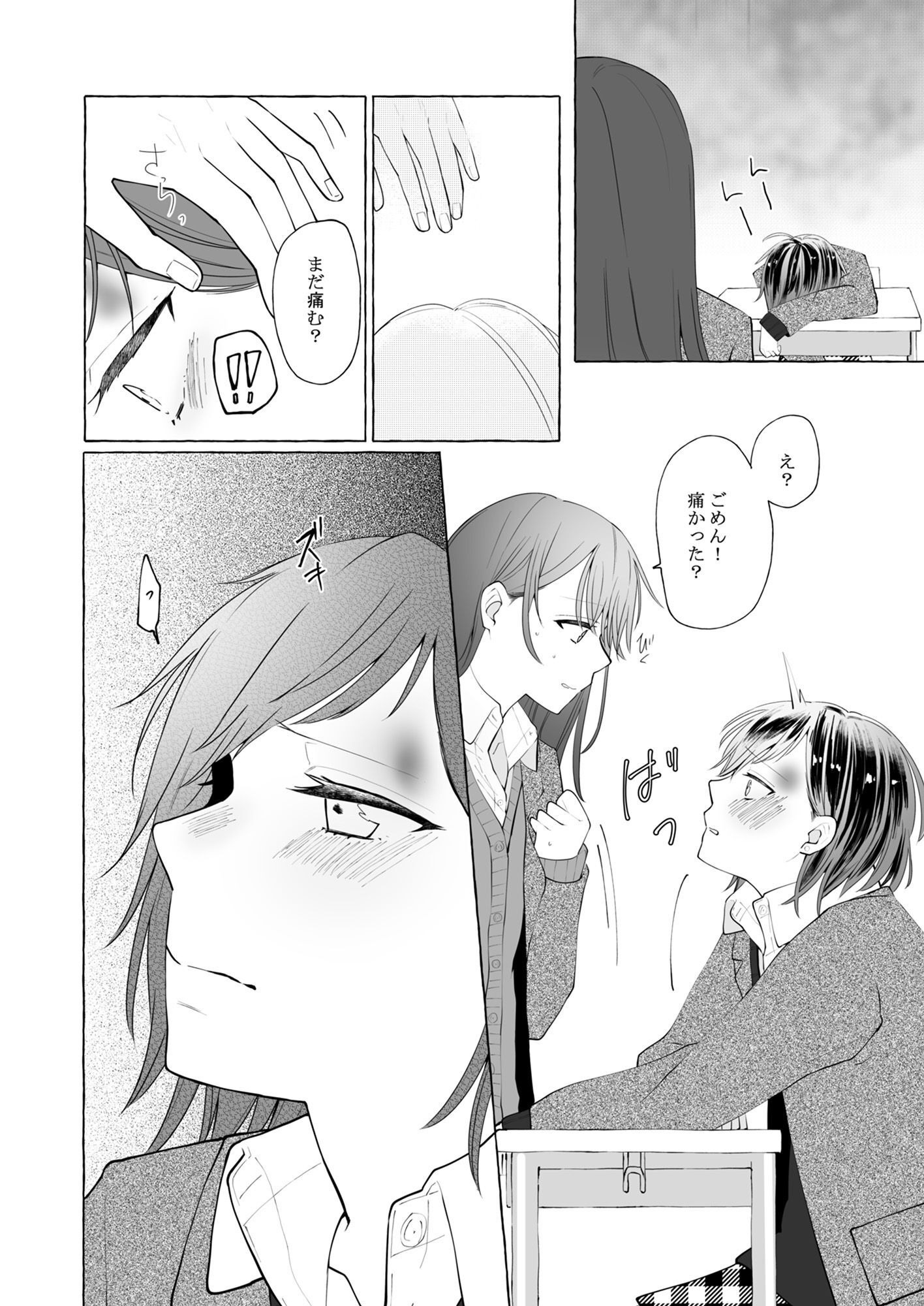 P39