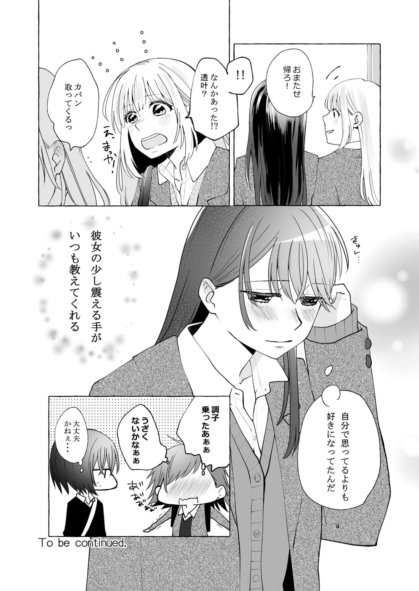 P43