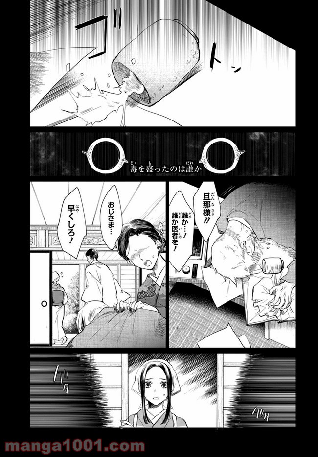 P49