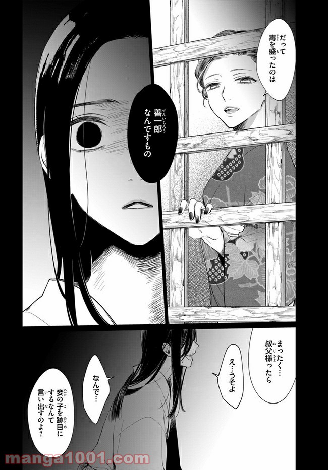 P54