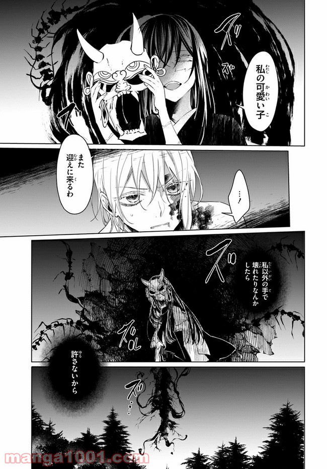 P42