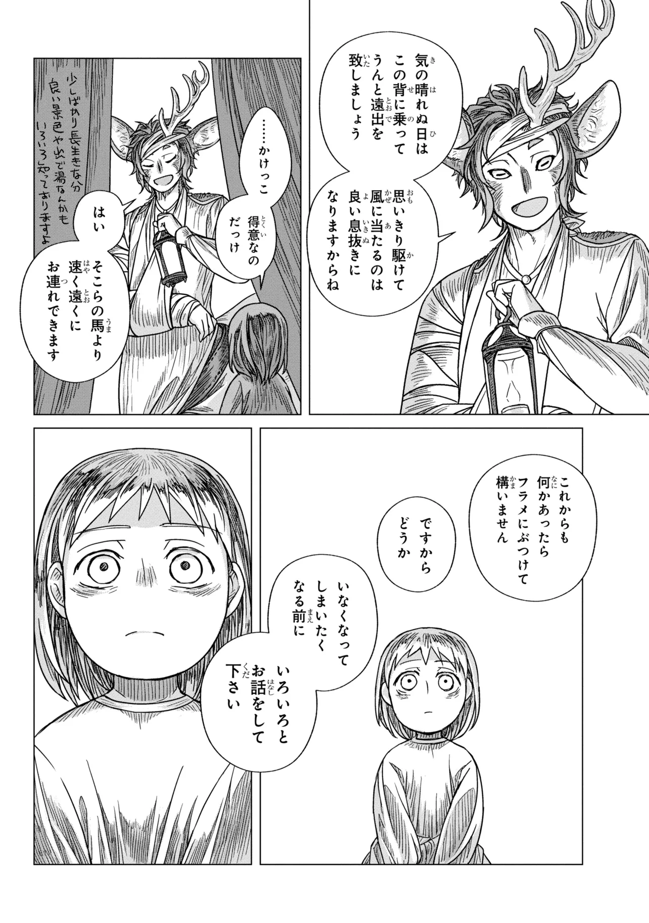 P42