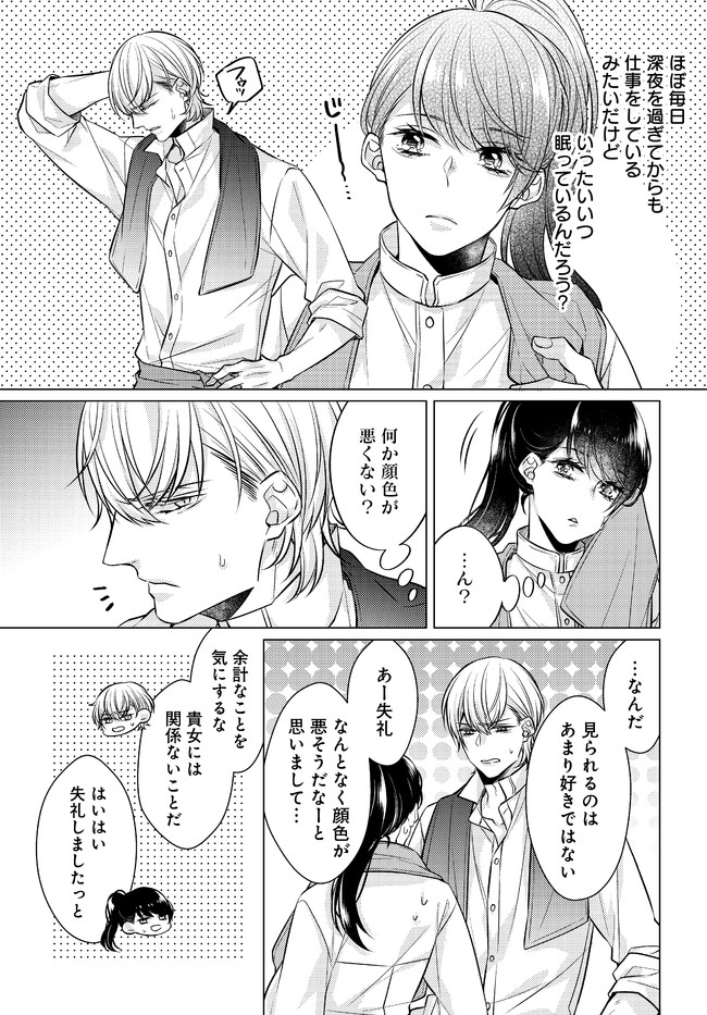 P21