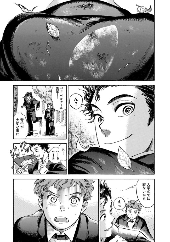 P13