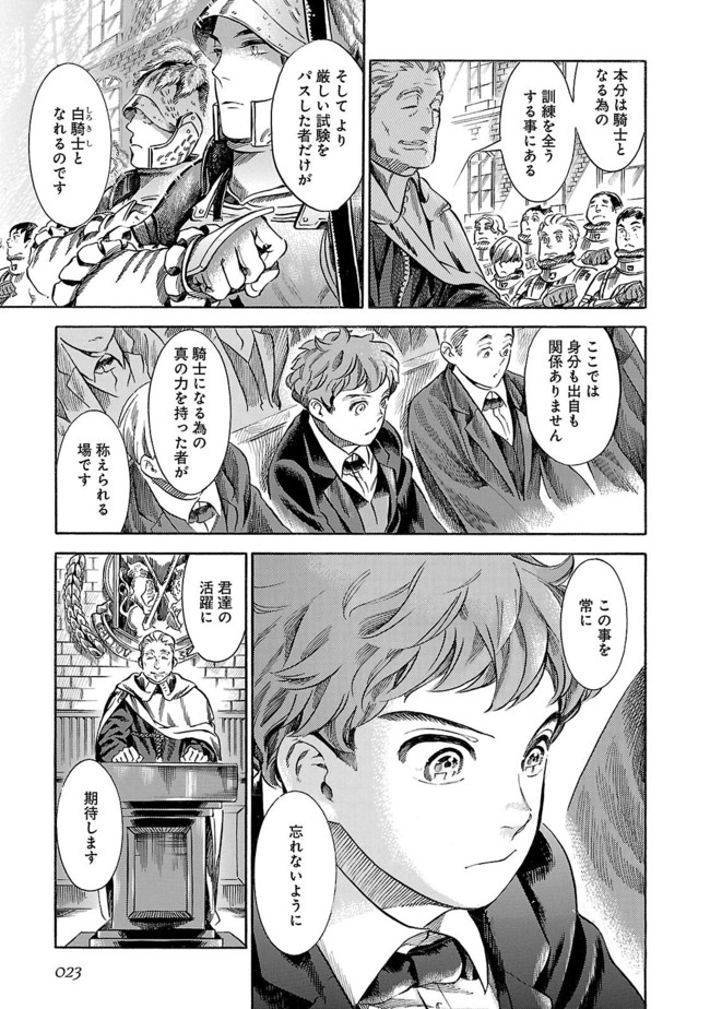 P21