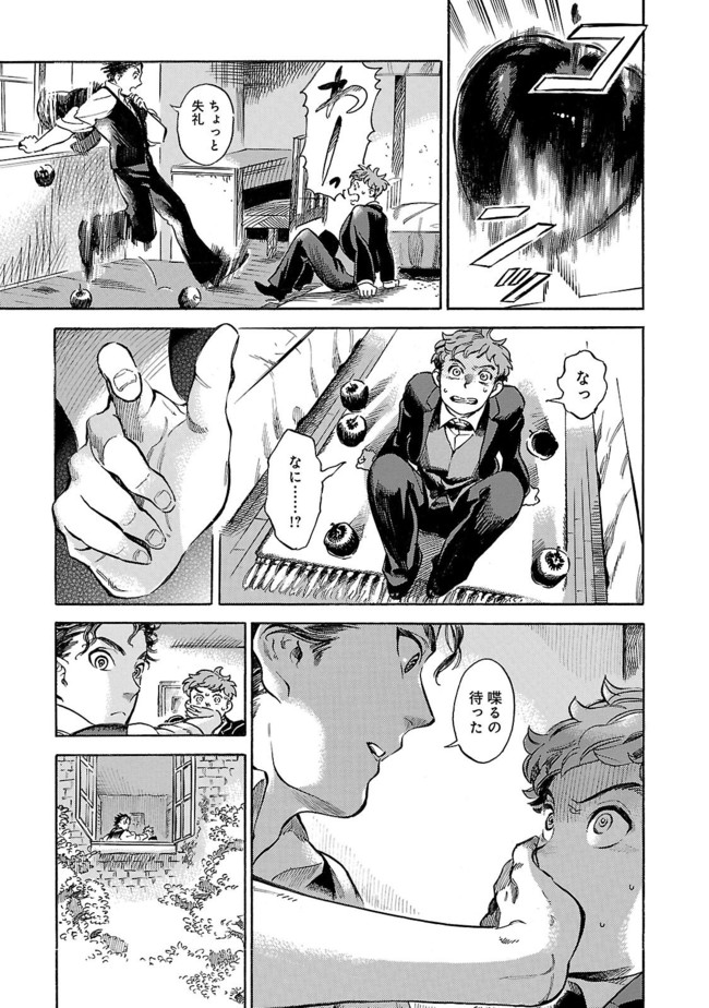 P7