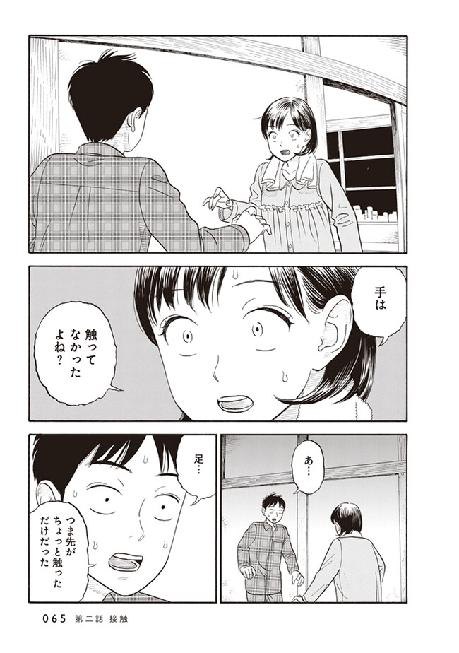P31