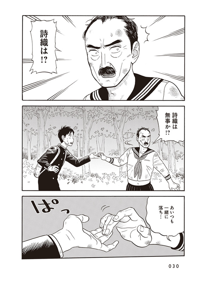 P26
