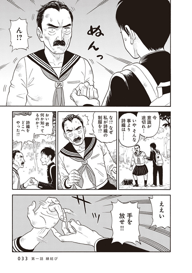 P29