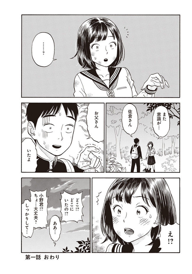 P30