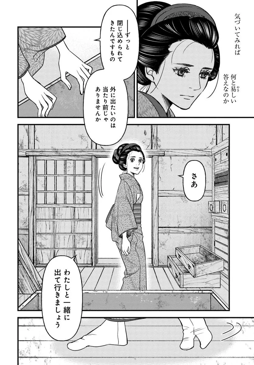 P3