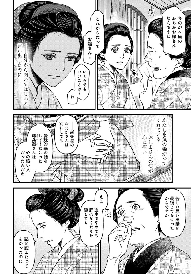 P20