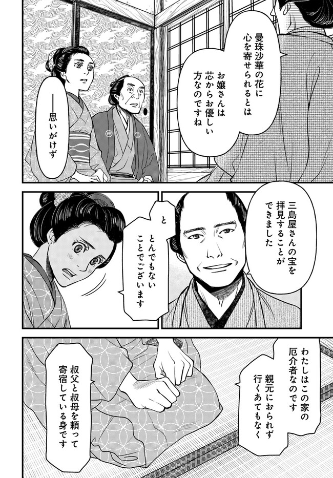 P29