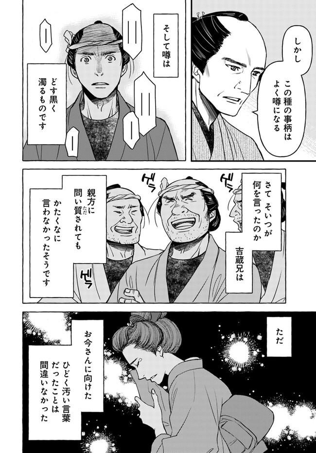 P41
