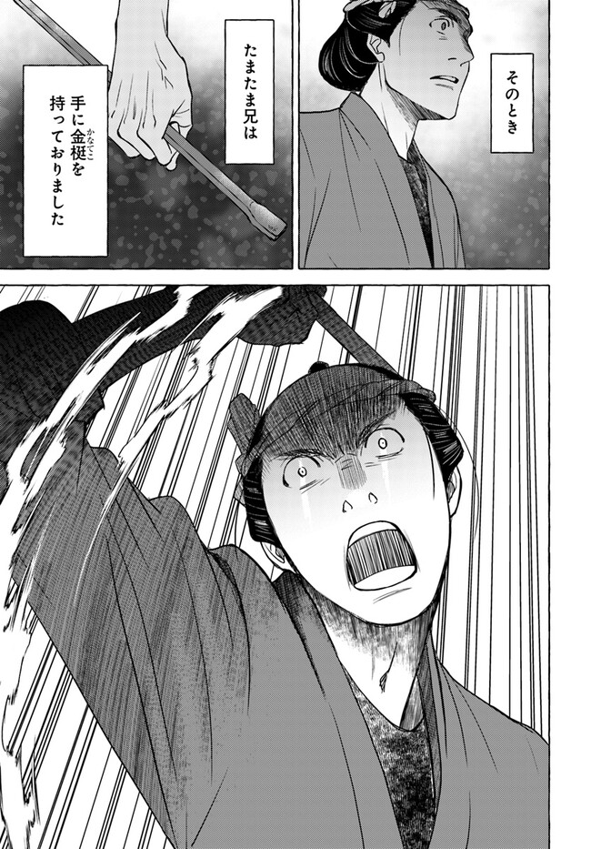 P42