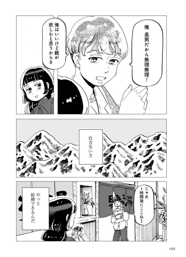 P13