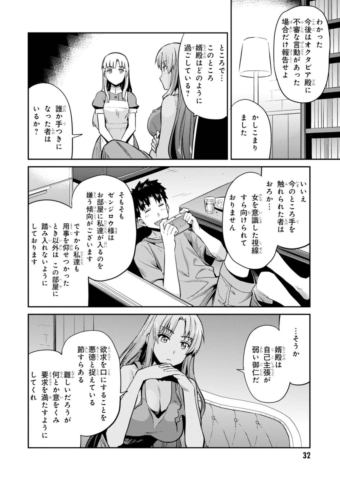 P32