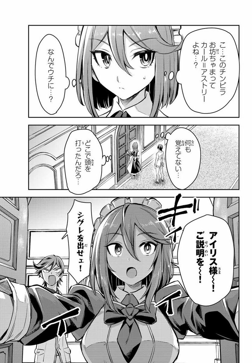 P42