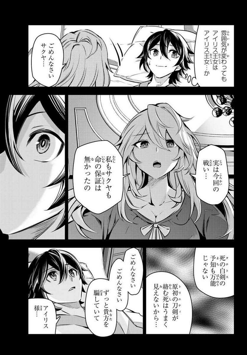 P46