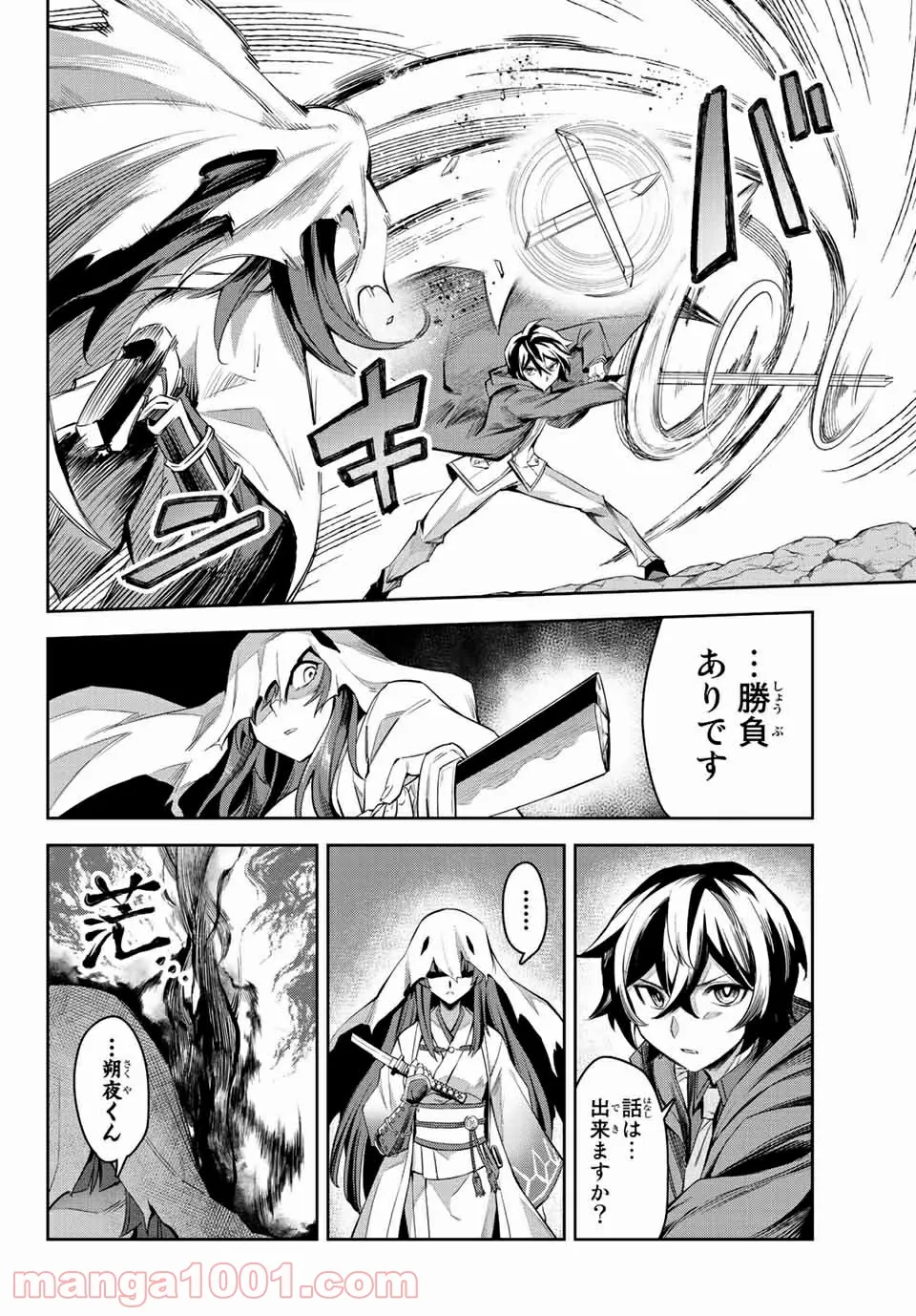 P44