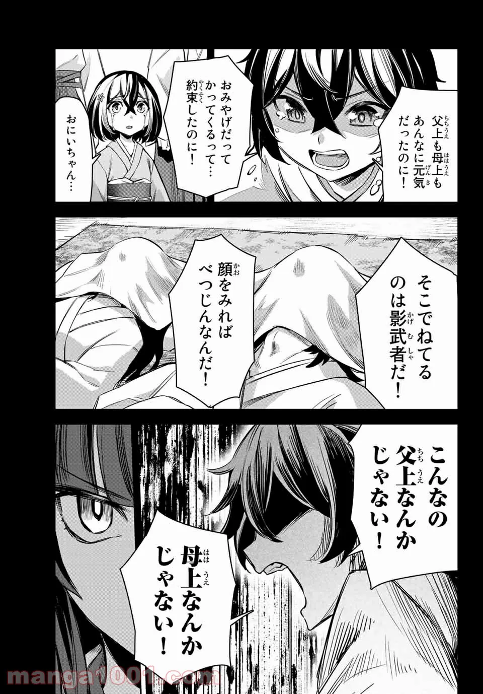 P73
