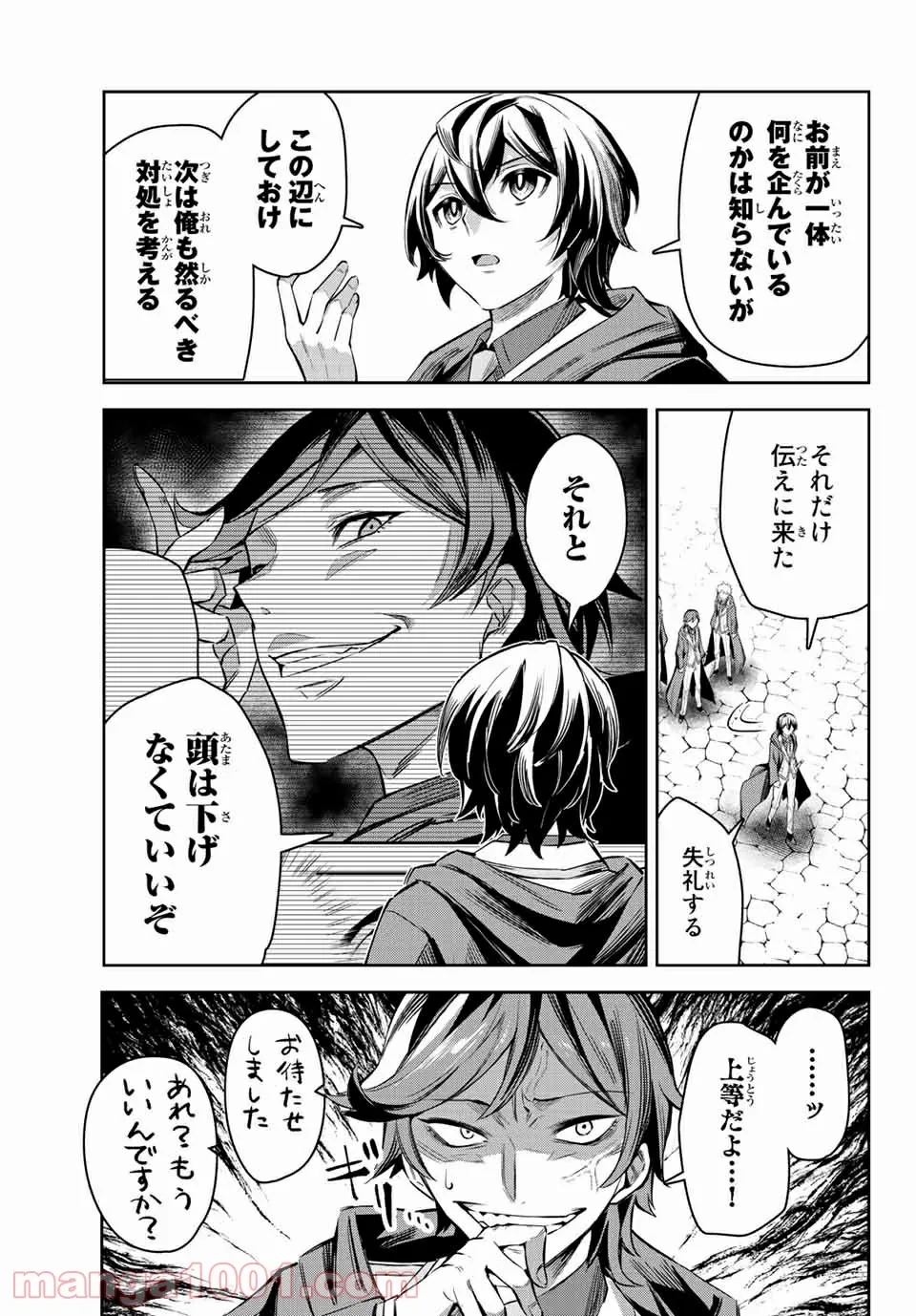 P90