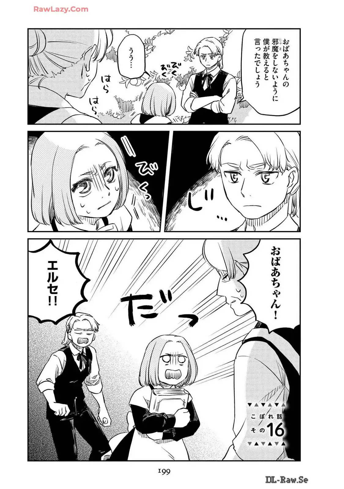P67