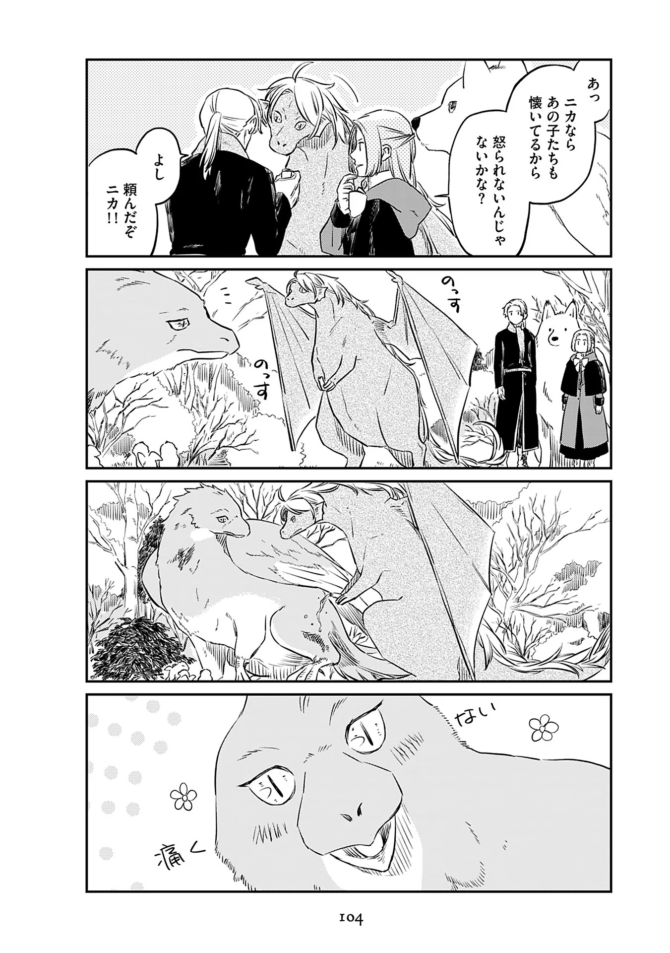 P28